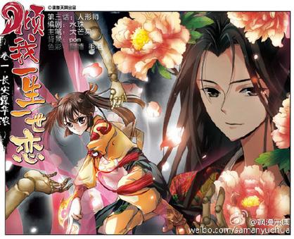 芒果冰冰的全部小说