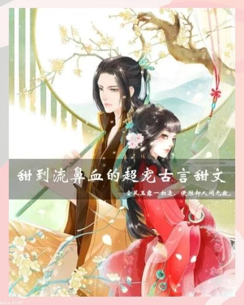 甜宠文双男主图标