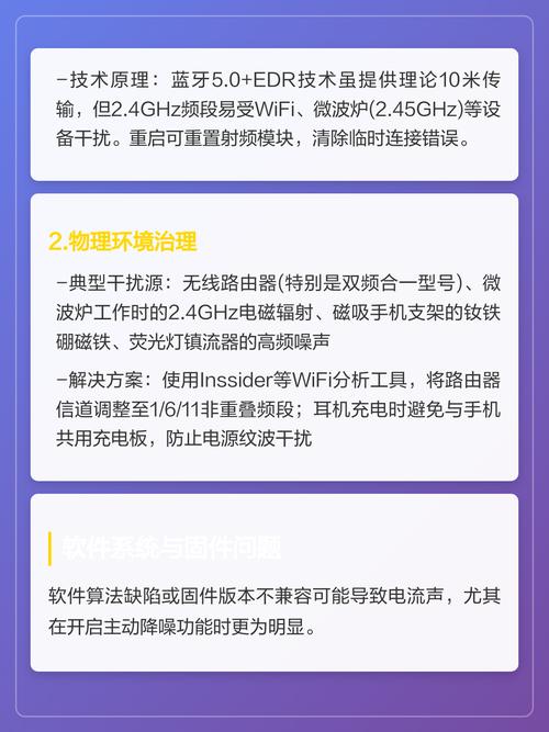 苹果16手机蓝牙耳机触碰误拨号