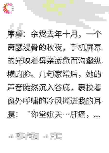 小说旗xs7最新阅读