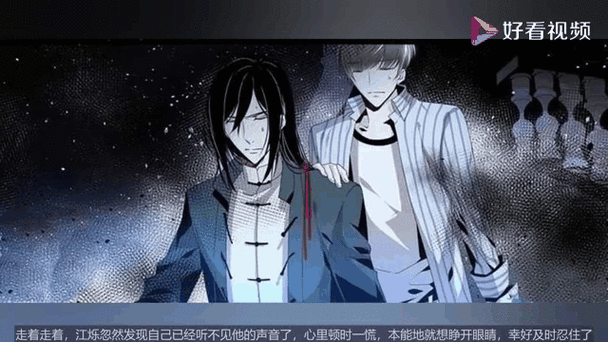 凶宅笔记1~5完整版