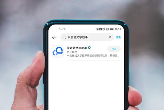 OPPO怎么开启自动翻译
