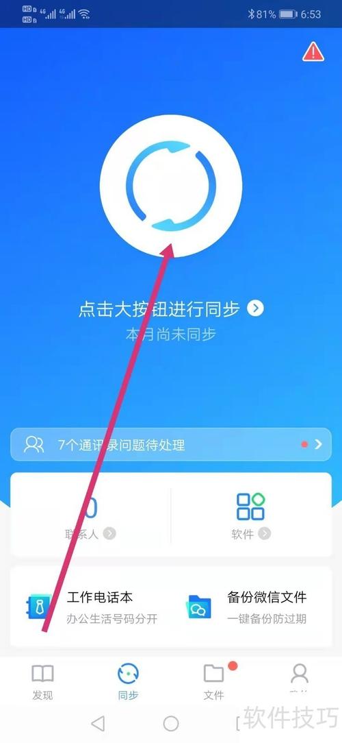icloud照片无法同步解决方法