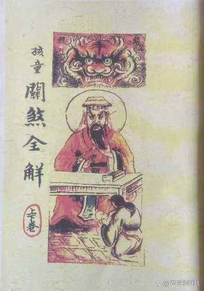 三十六关煞化解的原理