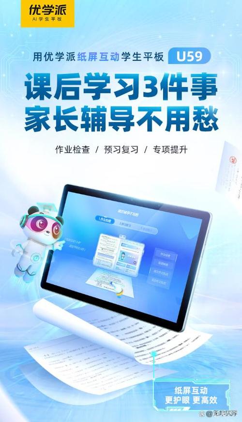 优学派恢复出厂还是空间不足