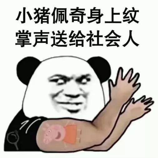 免费火爆社会图标