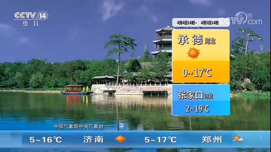 湖南少儿频道在线直播
