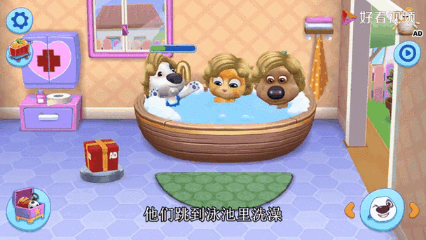 汤姆猫总动员怎么改实名认证