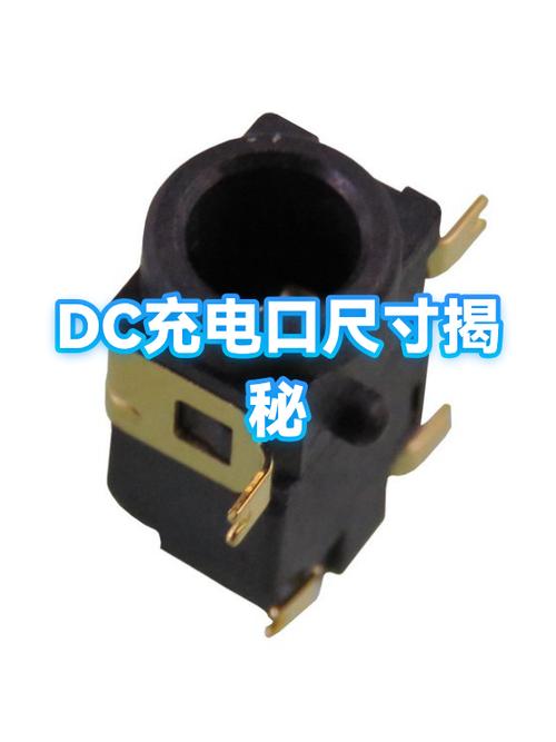 dc头尺寸一览表