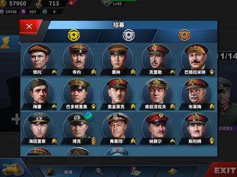 世界征服者4无限造兵版模式