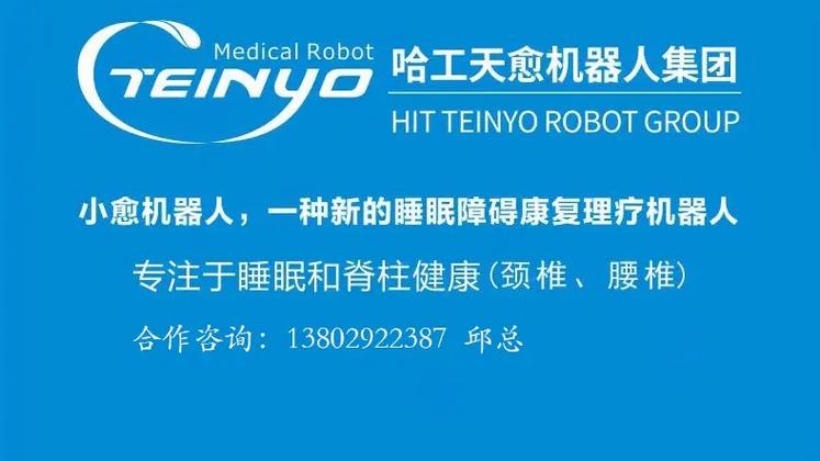小愈机器人多少钱一台