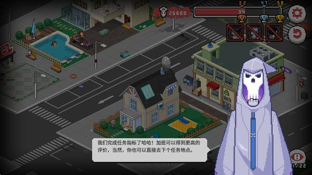 死神来了游戏完整授权