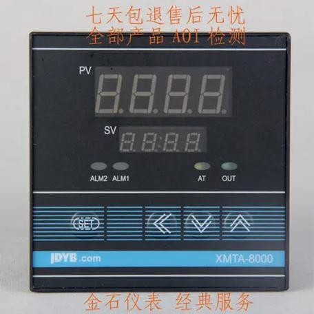 xmta7000参数设置