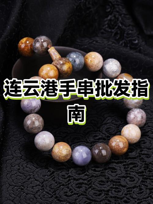 连云港水晶一般多少钱