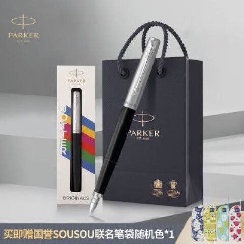 派克笔怎么吸墨