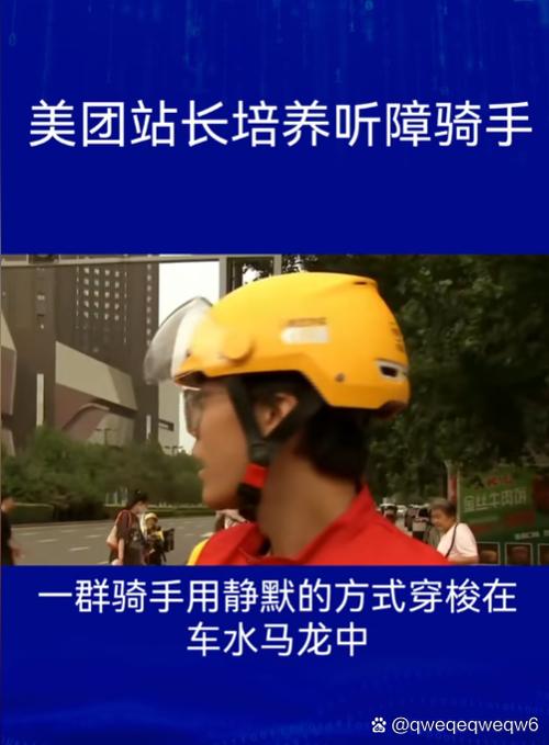 美团骑手好评语通用