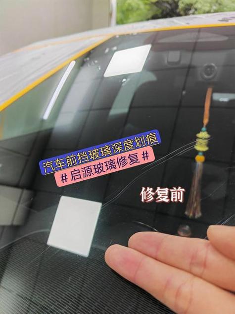 轿车轻微划痕怎么处理