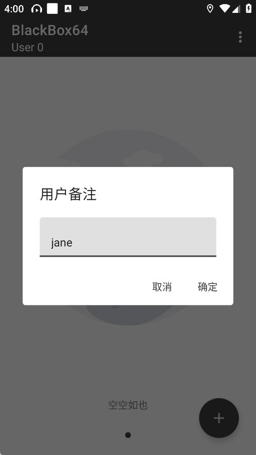 黑盒xposed