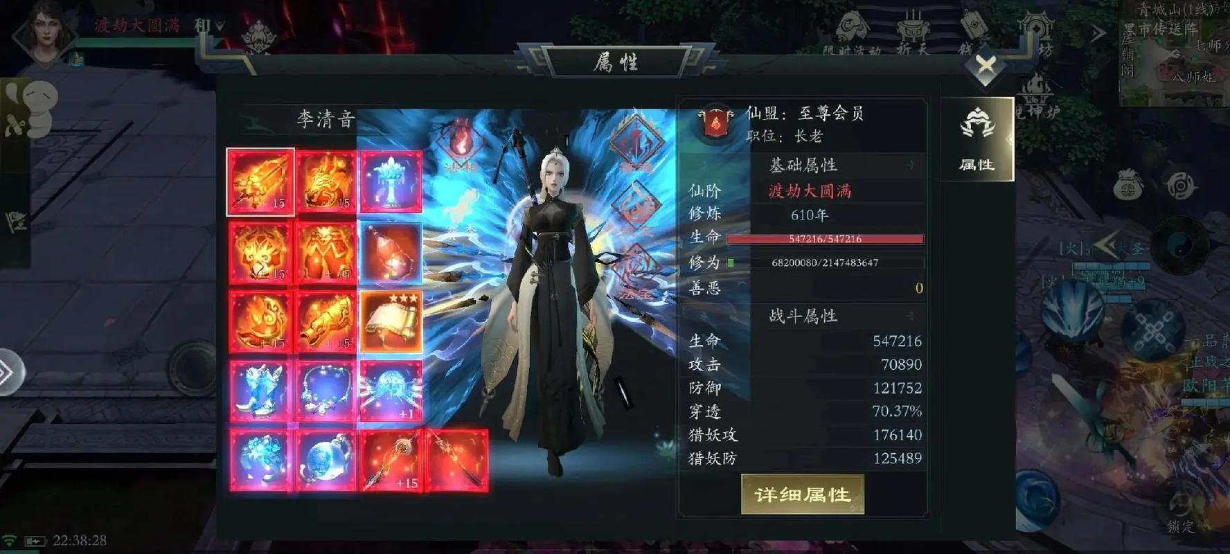 问道手游苦修者怎么打
