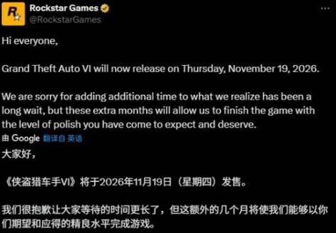 gta5游戏中如何调出r星界面