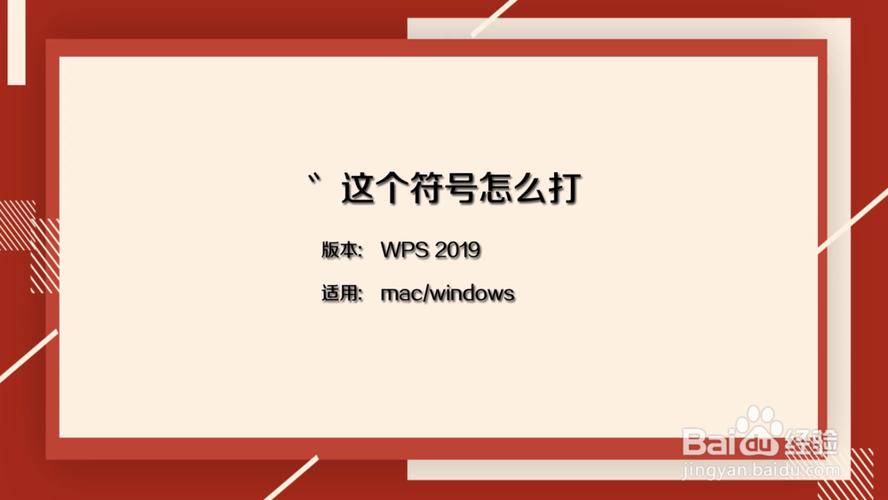 ゛这个符号怎么打出来