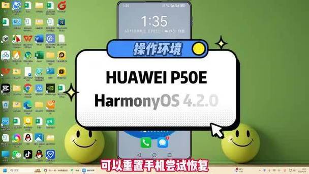 扫一扫摄像头反了缩略图