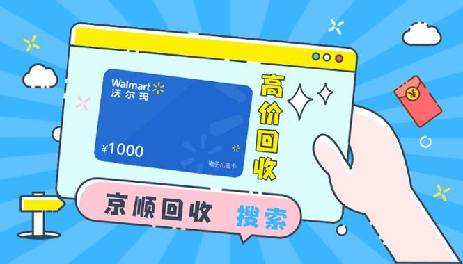 十大正规回收卡平台