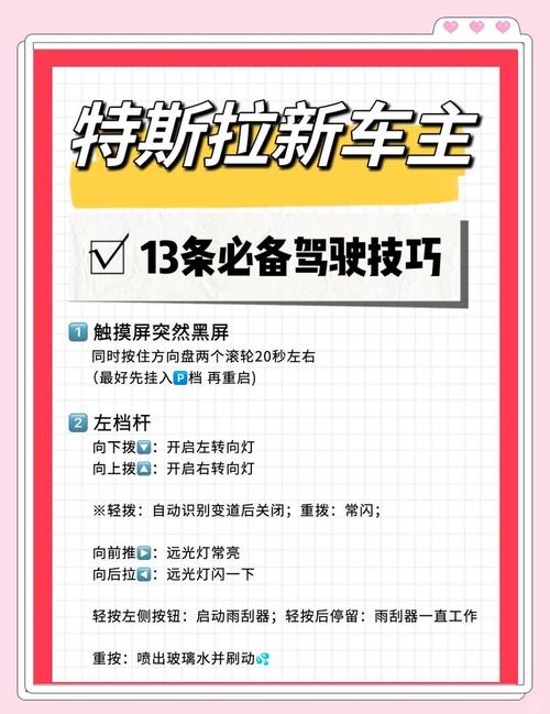 怎么申请专车车主