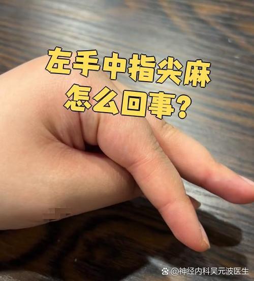 指尖游戏麻了麻将缩略图