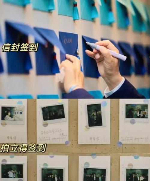 欢趣签到