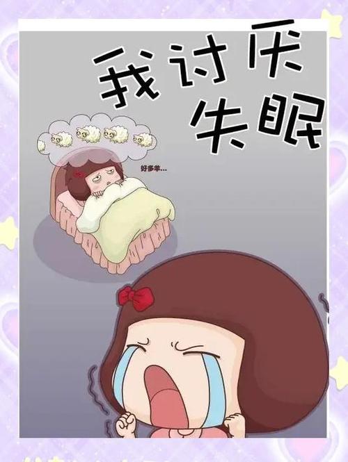 怎样才能进入深度睡眠状态