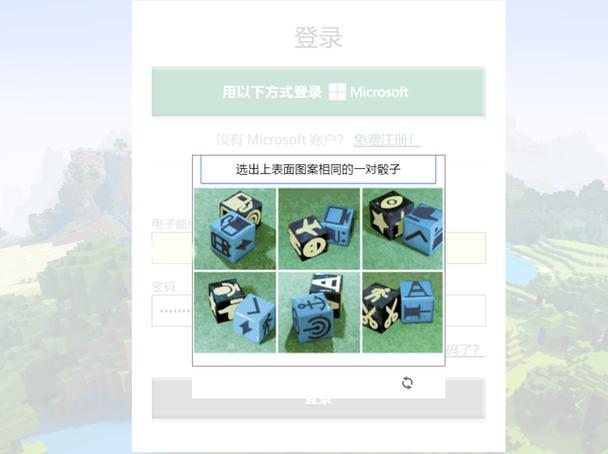 我的世界怎么转移存档