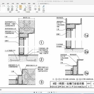 14j938图集 pdf