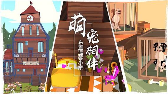 边境之旅破解版无限金马蹄最新版