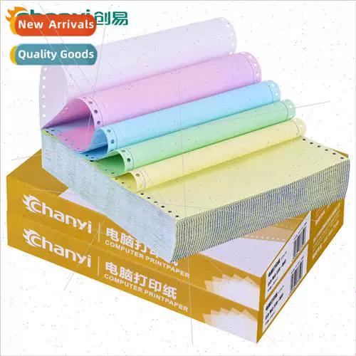 paperone下载