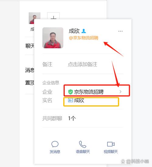 企业微信可信吗安全吗