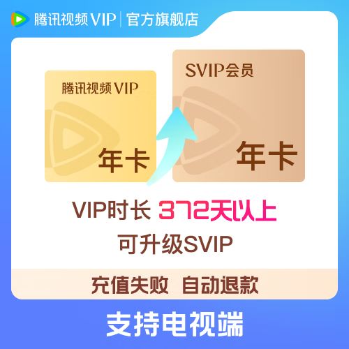 主题会员过期了主题还在吗图标