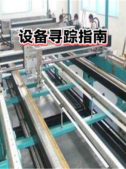 米家共享的设备找不到截图
