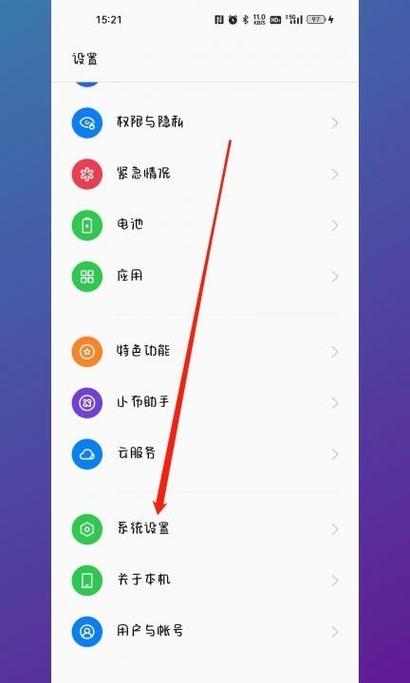 oppo右下角相机关不了