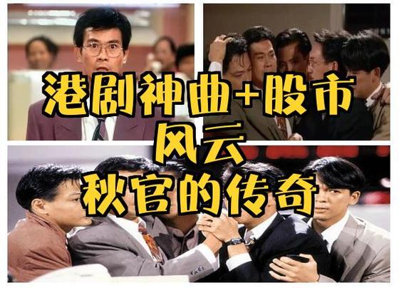 今天股市为什么暴跌游戏截图