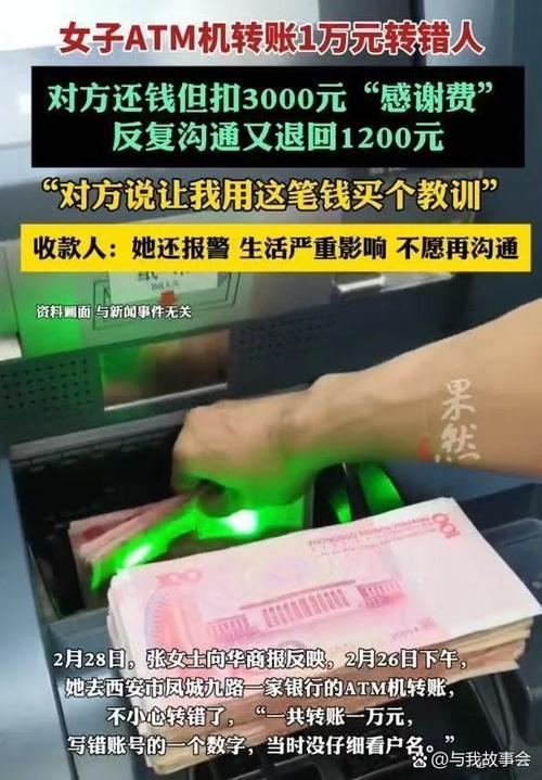 给钱你就输了橙光破解缩略图