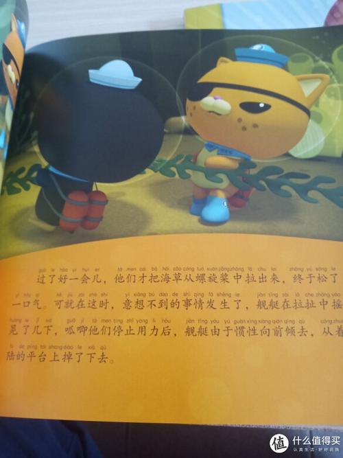 口袋妖怪雷鸣狮