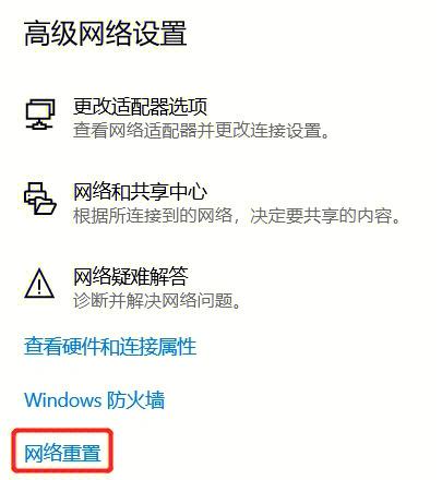 手机无法共享网络给电脑怎么办