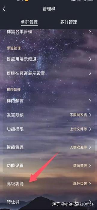 qq群私聊