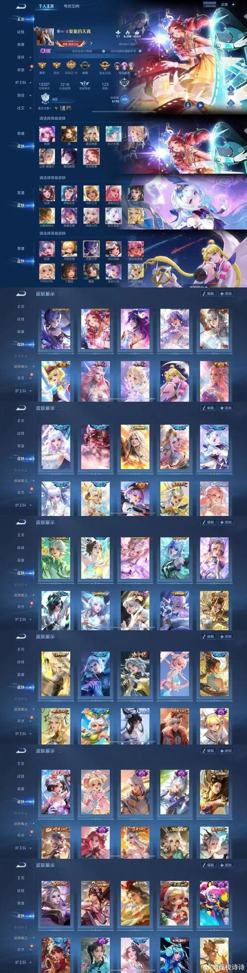 腾讯v7升v8的利弊