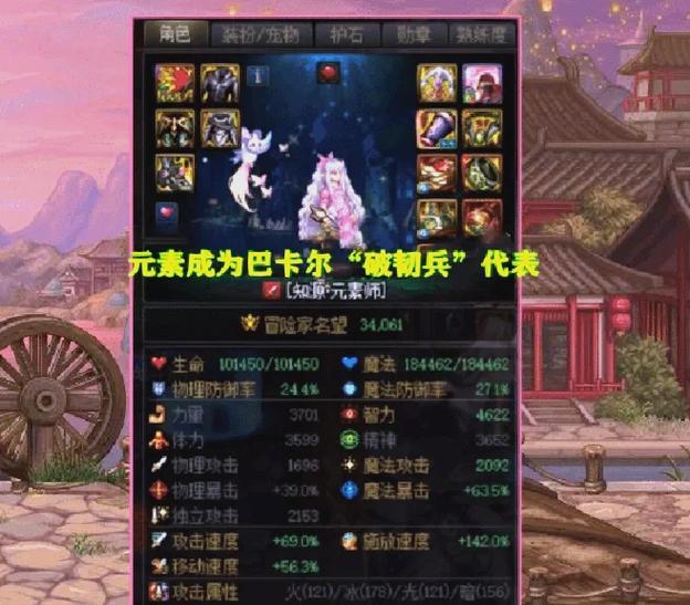 dnf半自动辅助稳吗