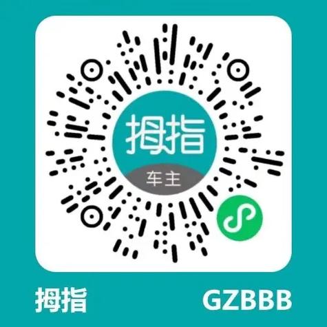 微信打顺风车步骤