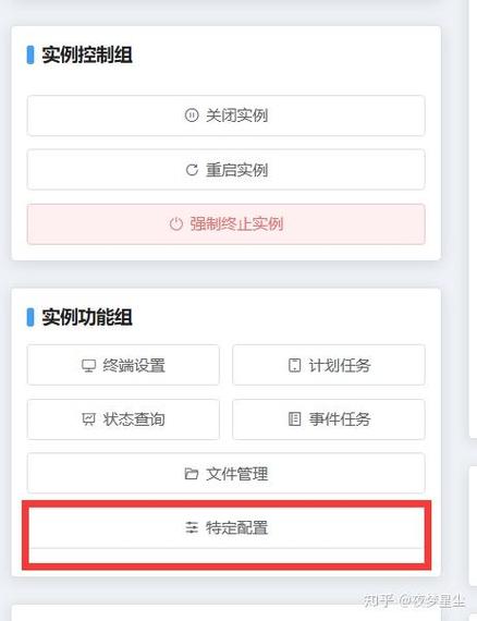 我的世界服务器怎么关闭正版验证缩略图