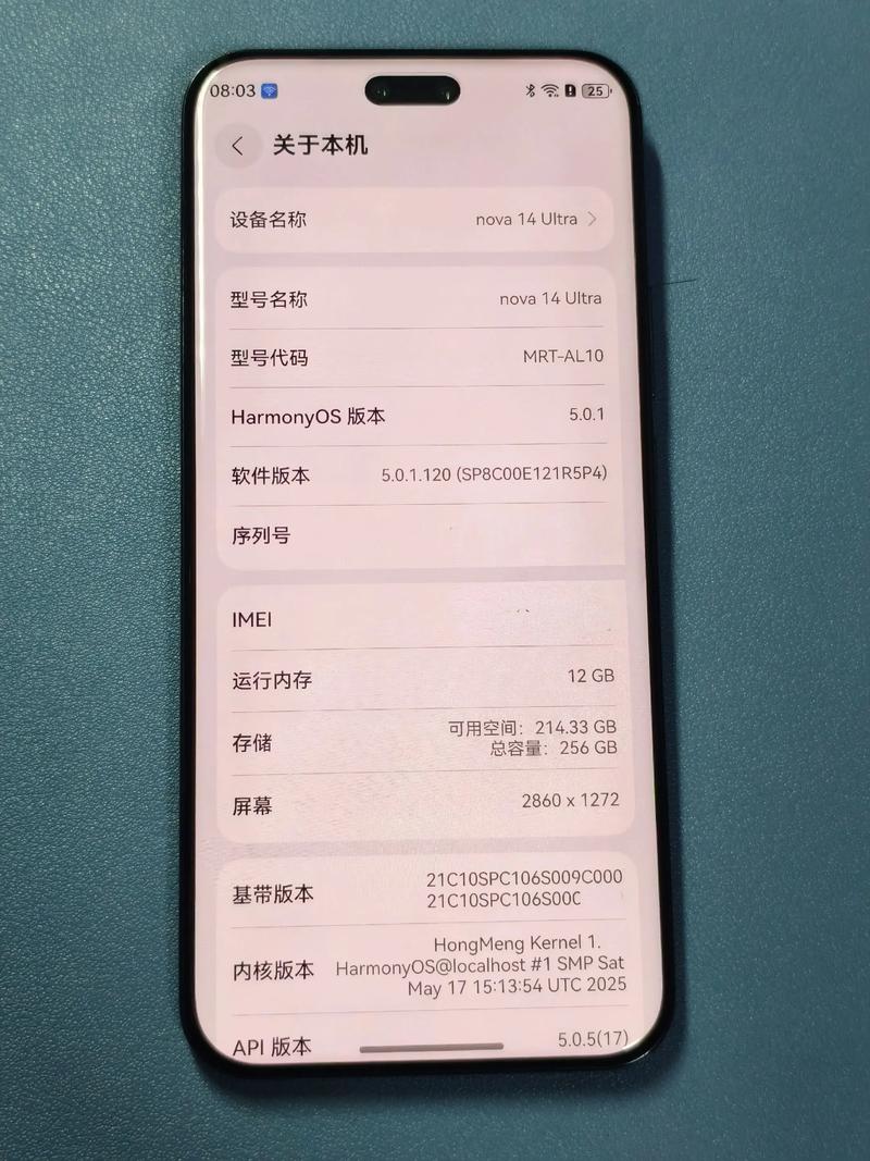 华为手机怎么改中文版