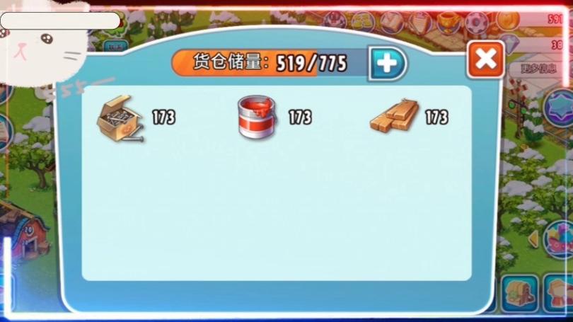 全民农场无限钻石